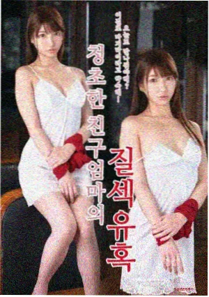 久久国产成人 电视剧