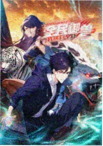久久国产成人 动画
