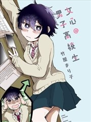 久久国产成人 漫画改编